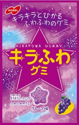 キラふわ　グレープ