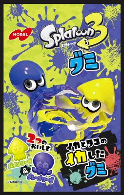 スプラトゥーン３グミ パインソーダ＆グレープソーダ