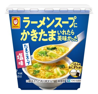 ラーメンスープにかきたまいれたら美味かった　たまごスープ塩味