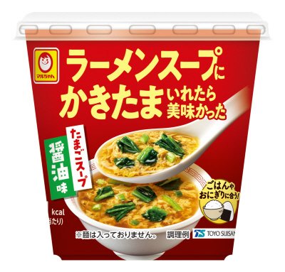 ラーメンスープにかきたまいれたら美味かった　たまごスープ醤油味