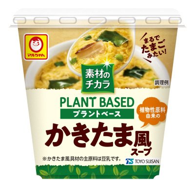 素材のチカラ　プラントベース　かきたま風スープ