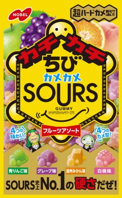 カチカチちびカメカメＳＯＵＲＳ　フルーツアソート