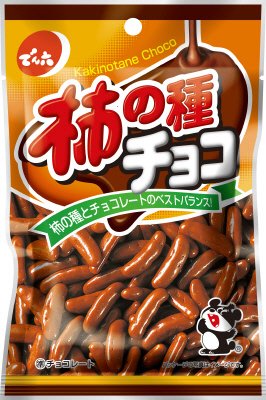 柿の種チョコ