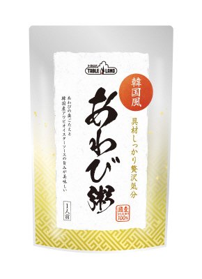 具材しっかり贅沢気分あわび粥