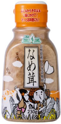 ボトル入りなめ茸