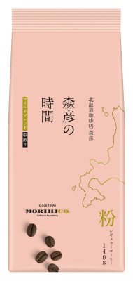 「森彦の時間」　マイルドブレンド１４０ｇ