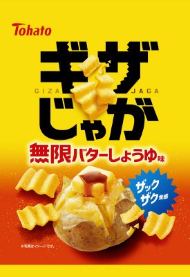 ギザじゃが無限バターしょうゆ味