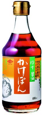 ゆず醤油かけぽん