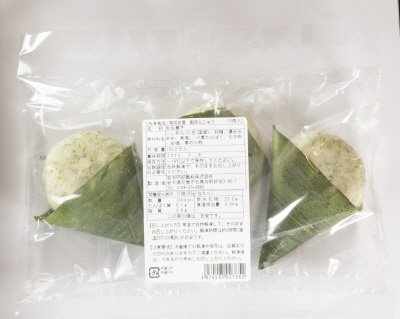 芽吹き屋　麩まんじゅう