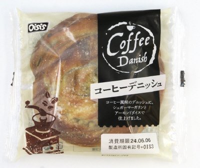 コーヒーデニッシュ