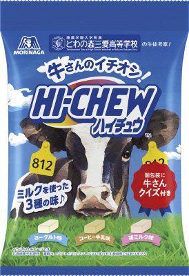 牛さんのイチオシハイチュウアソート