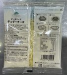 オーガニック チェダーチーズ