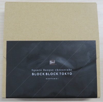 ベーシックバスクチーズケーキＢＢ