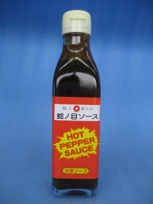 ホットペッパーソース