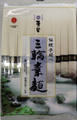 麦坐　三輪素麺