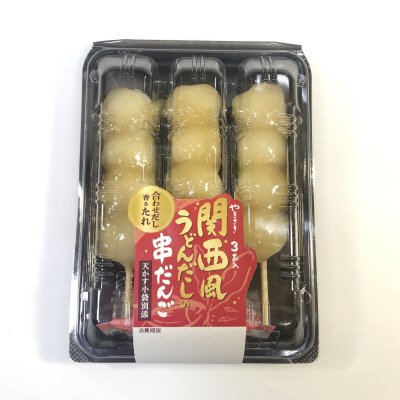 関西風うどんだしの串だんご（３）天かす小袋別添