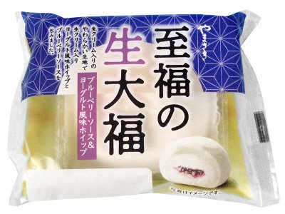 至福の生大福（ブルーベリーソース＆ヨーグルト風味ホイップ）