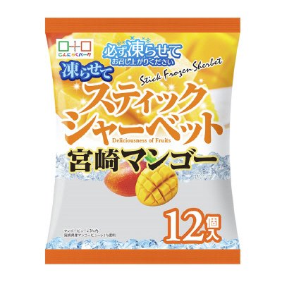 スティックシャーベット宮崎マンゴー