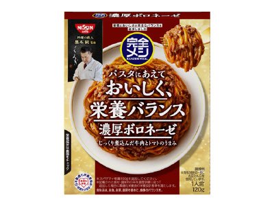 完全メシ　パスタソース　濃厚ボロネーゼ