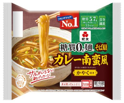 糖質０ｇ麺 カレー南蛮風
