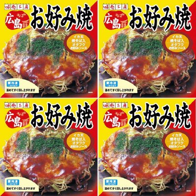 広島お好み焼４食セット