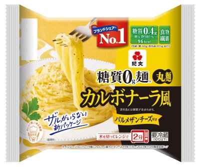 糖質０ｇ麺 カルボナーラ風