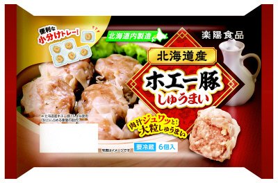 ホエー豚しゅうまい