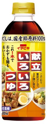 献立いろいろつゆ