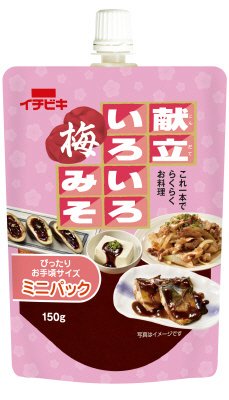 献立いろいろ梅みそ