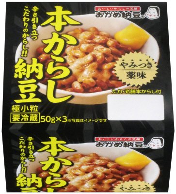 やみつき薬味　本からし納豆