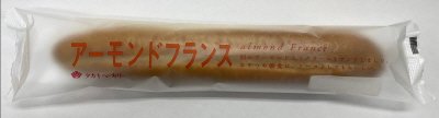 Ｗアーモンドフランス