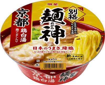別格麺神　京都鶏白湯　ケース