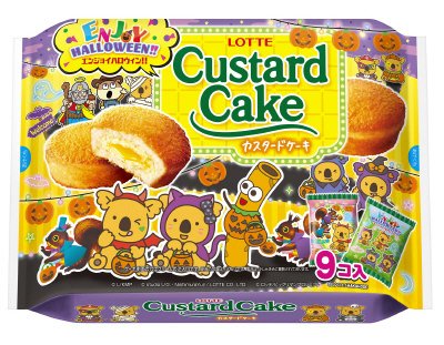 エンジョイハロウィンカスタードケーキパーティーパック