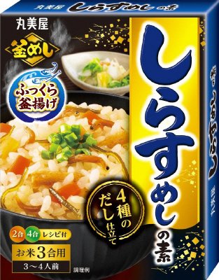 しらすめしの素