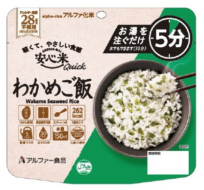 安心米クイック　わかめご飯