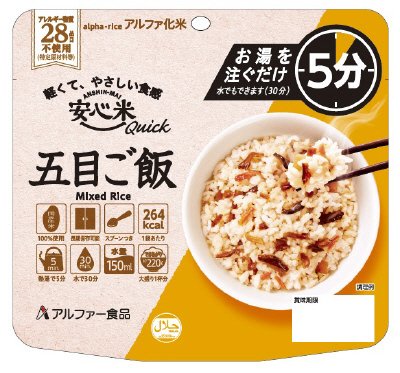 安心米クイック　五目ご飯