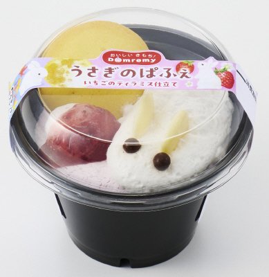うさぎのぱふぇ