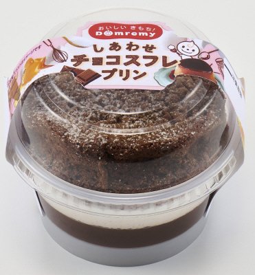 しあわせチョコスフレプリン