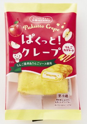 ぱくっと！クレープ　りんごカスタード