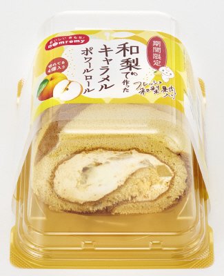 和梨で作ったキャラメルポワールロール