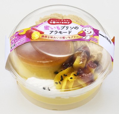 蜜いもプリンのアラモード