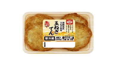玉ねぎてん