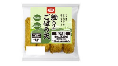 鱧入りごぼう天