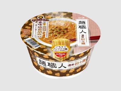 日清麺職人　担々麺