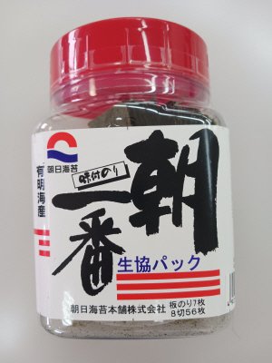 味付のり朝一番生協パック
