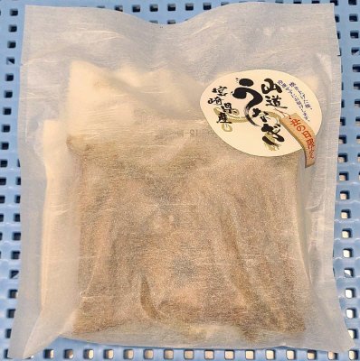 予約：うなぎ蒲焼【宮崎県産】３枚　無凍結