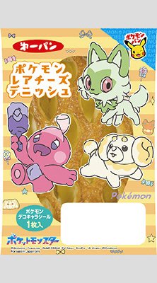 ポケモンレアチーズデニッシュ