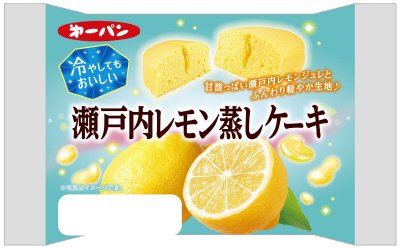 冷やしてもおいしい瀬戸内レモン蒸しケーキ