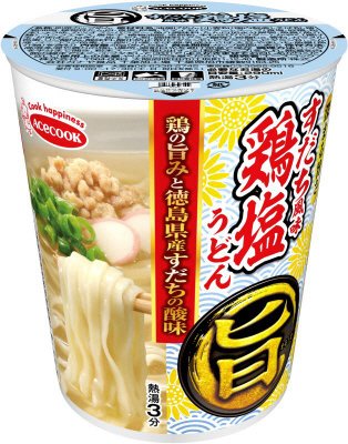 まる旨　すだち風味鶏塩うどん