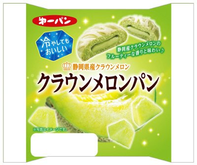 冷やしてもおいしいクラウンメロンパン
